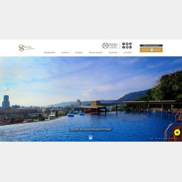 ザ センシズ リゾート＆プールビラ プーケットの公式HP