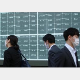 1日は取引停止（Ｃ）日刊ゲンダイ