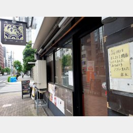 やむなく閉店した有名店や人気店も多い（Ｃ）日刊ゲンダイ