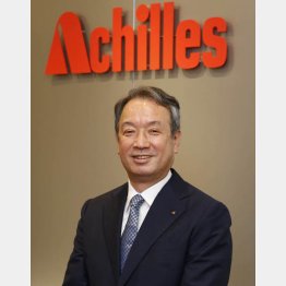 アキレスの伊藤守社長（Ｃ）日刊ゲンダイ
