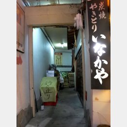 サンキタ通りの「いなかや」（Ｃ）日刊ゲンダイ