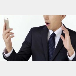 20歳未満の若者に被害急増中（Ｃ）日刊ゲンダイ