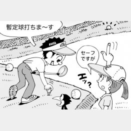 イラスト・小山混