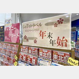 原資は国民の税金、SNSは「日当7万円」で大騒ぎ（Ｃ）日刊ゲンダイ