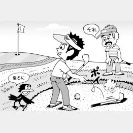 イラスト・小山混