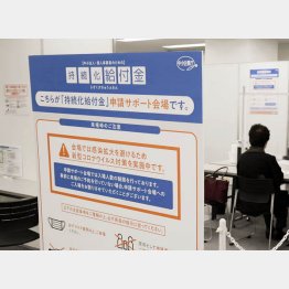 （Ｃ）共同通信社