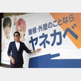 プロタイムズ総合研究所の大友健右社長（Ｃ）日刊ゲンダイ