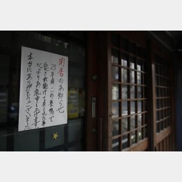 さみしい光景が増える…（Ｃ）日刊ゲンダイ