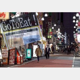 Go To Eat政策も飲食業界の苦境を救えない…（Ｃ）日刊ゲンダイ