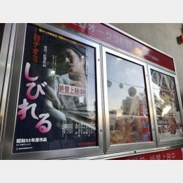 上野オークラ劇場（Ｃ）日刊ゲンダイ