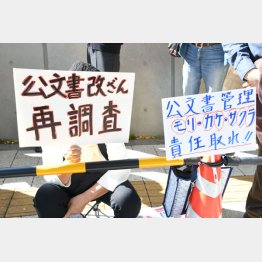 野党時代は民主党政権の公文書管理を批判していたのに…（Ｃ）日刊ゲンダイ