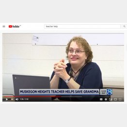 （米ＷＯＯＤ－ＴＶのユーチューブから）