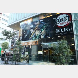 空前の大ヒット中（Ｃ）日刊ゲンダイ