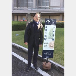 在りし日の赤木俊夫さん（提供）赤木雅子さん