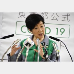 「情報公開」はどこへいった？（小池百合子都知事）／（Ｃ）日刊ゲンダイ