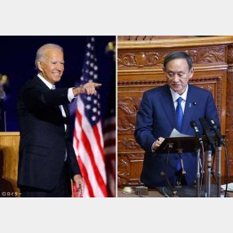彼我の差…（菅首相と米大統領選で勝利宣言をした民主党のバイデン前副大統領＝左）／（Ｃ）日刊ゲンダイ