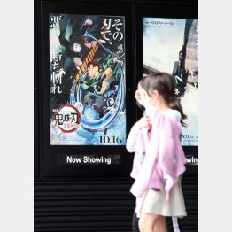 貴女なら、どのキャラクターに？（Ｃ）日刊ゲンダイ