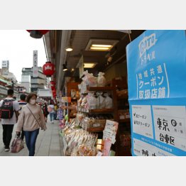 人出は戻りつつあるが…（Ｃ）日刊ゲンダイ