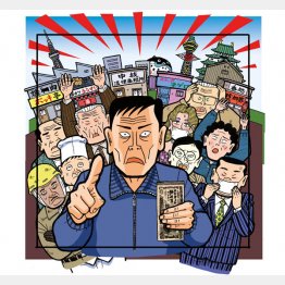 （C）青木雄二プロダクション／禁・複写＆転載