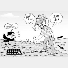 イラスト・小山混