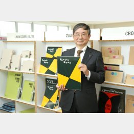 マルマンの井口栄一社長（Ｃ）日刊ゲンダイ