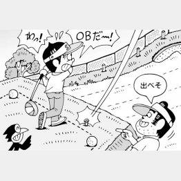 イラスト・小山混