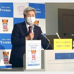 医師会は往来自粛を要請（Ｃ）共同通信社