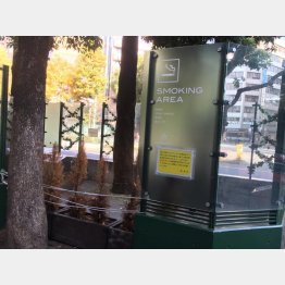 閉鎖されたままの公共喫煙所（Ｃ）日刊ゲンダイ