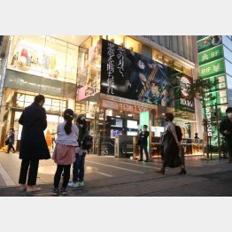 大ヒット中の「鬼滅の刃」／（Ｃ）日刊ゲンダイ