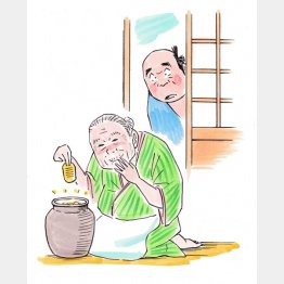 イラスト・クロキタダユキ