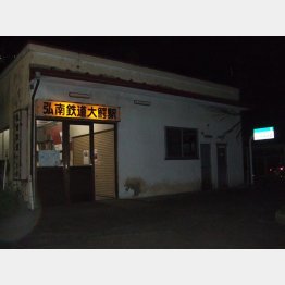 弘南鉄道大鰐駅（Ｃ）日刊ゲンダイ