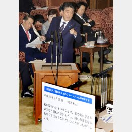 「だって私は総理大臣ですから」（森友問題で答弁する安倍首相＝2017年当時）／（Ｃ）日刊ゲンダイ