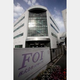 史上最短で上場廃止（FOI〈エフオーアイ〉本社）／（Ｃ）日刊ゲンダイ