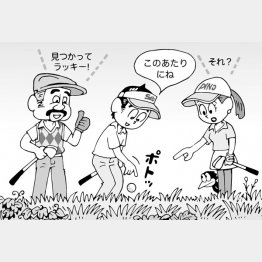 イラスト・小山混