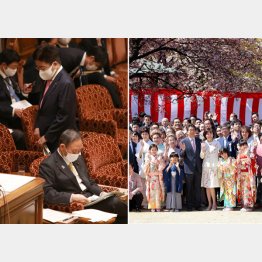 「指導力がない（菅首相）」が37％、「納得出来ず（安倍前首相の桜を見る会前夜祭説明）」が75％（Ｃ）日刊ゲンダイ