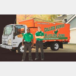 「カレッジＨ.Ｕ.Ｎ.Ｋ.Ｓ.ホーリング・ジャンク＆ムービング」の公式HPから