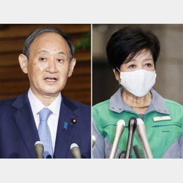 「決断」しない2人（会談後、各々に会見する菅首相と小池百合子都知事＝右）／（Ｃ）共同通信社