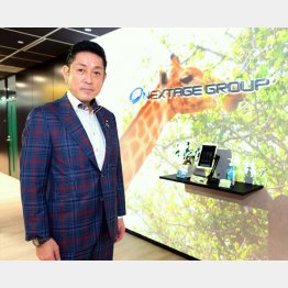 ネクステージグループの佐々木洋寧社長（Ｃ）日刊ゲンダイ