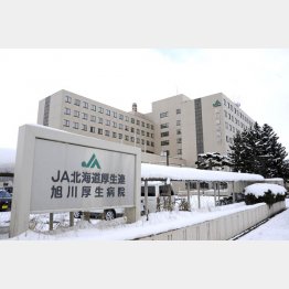 国内最大224人感染のクラスター（北海道旭川市の旭川厚生病院）／（Ｃ）共同通信社