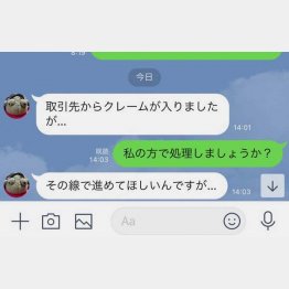 何をどうするの？？？（Ｃ）日刊ゲンダイ