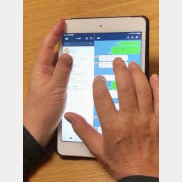 タブレットにも、財産情報が残っていませんか？（Ｃ）日刊ゲンダイ
