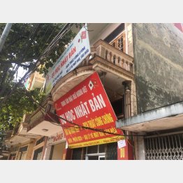 ベトナム中にあふれる日本への留学斡旋業者（撮影・出井康博）