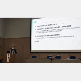 興味深い結果が発表された（Ｃ）日刊ゲンダイ