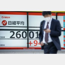 （Ｃ）日刊ゲンダイ