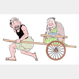 イラスト・クロキタダユキ