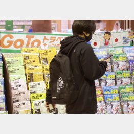 生き残りに必死（Ｃ）日刊ゲンダイ