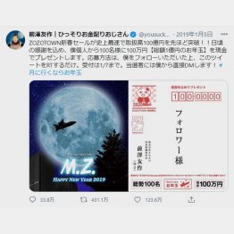 こちらは元祖・落とし玉企画（提供写真）