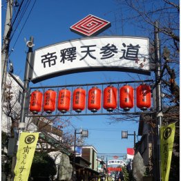 帝釈天参道（Ｃ）日刊ゲンダイ