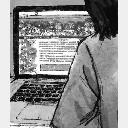 イラスト・大野博美