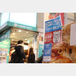 調査時点よりも確実に状況は悪化…（Ｃ）日刊ゲンダイ